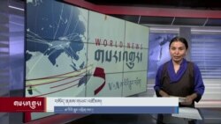 ཀུན་གླེང་། ༢༠༢༤ ལོའི་ཟླ་༦ ཚེས་༢༧
