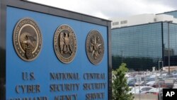 位于马里兰州米德堡的国家安全局（资料图片）