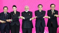 时事大家谈: RCEP能否撼动美国亚太主导地位？