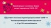 Может ли новый коронавирус проникнуть в организм через кожу?
