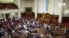 Що буде, якщо в Україні скасують депутатську недоторканність? – Думки аналітиків США. Відео
