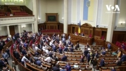 Що буде, якщо в Україні скасують депутатську недоторканність? – Думки аналітиків США. Відео