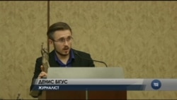 Лідери Конгресу привітали українського журналіста. Відео
