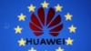 欧盟11国抵制华为中兴设备 确保欧盟5G网络的安全