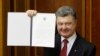 Верховна Рада ратифікувала Угоду про асоціацію з ЄС 