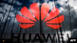 中国电信巨头华为的标识。