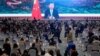 资料照：2020年中国浙江乌镇举办世界互联网大会。（2020年11月23日）