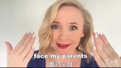 OMG!美语 Face My Parents!