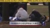 FBI调查枪手在得克萨斯被打死事件