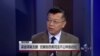 中国官媒借梁彼得案指美国种族歧视司法不公