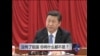 时事大家谈:没有了祖国，你将什么都不是？