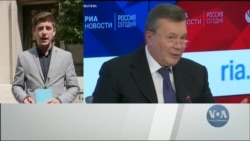 Ключовий партнер Манафорта свідчить про приховане лобіювання Януковича у США. Відео
