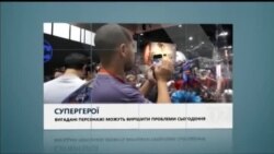 Вікно в Америку. Скільки заробляють депутати у США і чому не прогулюють засідань