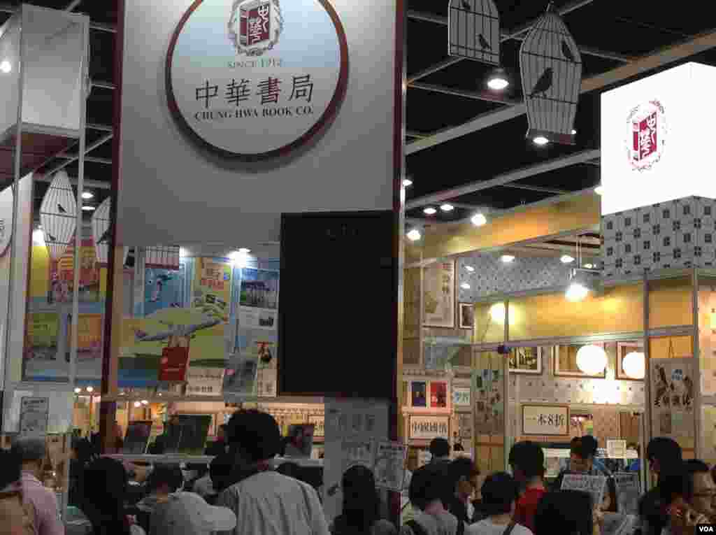 一年一度的香港书展7月20起在湾仔会展中心连续展出七天。据贸发局统计,共有640个书商参展,创下历年新高,而主办方也期待参观人次可以再次突破百万。