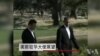 美前驻华大使展望习近平访美