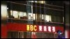 海峡论谈：北京大外宣出击 红色资本渗透台湾媒体
