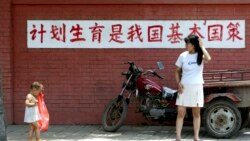 中国出生率再创新低 观察人士:恐影响经济及社会发展