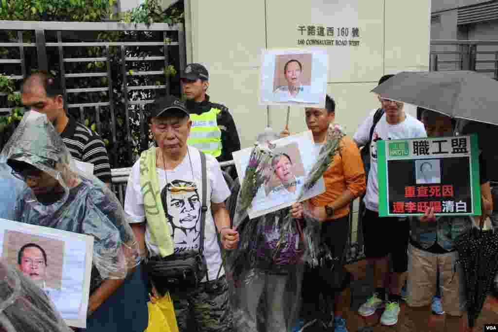 支联会中联办悼念湖南民运人士李旺阳“被自杀”四周年(美国之音海彦拍摄)
