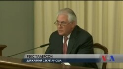 Час-Time: Підсумки візиту держсекретаря США у Москву