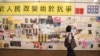 台湾警方逮捕撕毁大学校园连侬墙的大陆游客