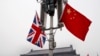 港企英国分公司员工举报中国间谍反被解雇 胜诉获赔74万美元