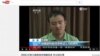 王晓璐遭“未审先判” 笔杆子底下出股灾？