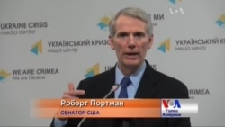 Допомоги зі США буде більше, якщо ситуація погіршиться - Сенатор США у Києві. Відео