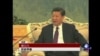 时事大家谈：习大大：名如其人？