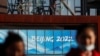 中共6中全会箭在弦上，北京新冠疫情扑而不灭 
