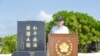 美国表失望 马英九称登岛为和平