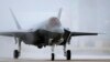 Стелс літаки F-35 почали готувати до подолання засобів ППО Росії та Китаю - ЗМІ