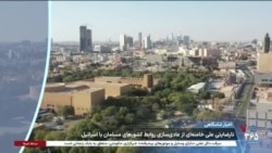 اخبار شامگاهی