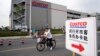 美国最大的连锁会员制仓储量贩店Costco(开市客)在中国上海的首家门店2019年8月27日开业。