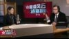 香港风云(2019年11月10日)