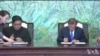 《板门店宣言》分析：终战弃核还太早，美军去留争议多