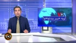 لویه پښتونخوا په ټي وي
