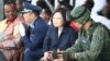 蔡英文：演习视同作战，落实全民国防的概念