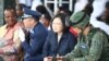 蔡英文：演习视同作战，落实全民国防的概念
