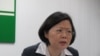 蔡英文:ECFA可使美国在东亚被边缘化
