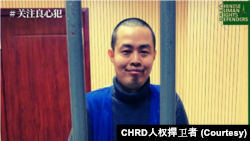 资料照：陈品霖 （照片来自中国人权捍卫者网站）
