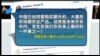 川普：中国将买下美国农民所有农产品