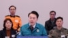 韩国因俄罗斯批评尹锡悦总统的言论召见俄罗斯大使