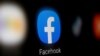 У Facebook повідомили про викриття "переважно безуспішного" проекту російської "фабрики тролів" та мережі пов'язаної з компанією із США