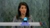 美国新任联合国大使走马上任 誓言将有新型US-UN