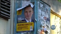 Вибори до Держдуми РФ на окупованих територіях України: оглядачі у США закликали Захід відповісти на дії Москви. Відео