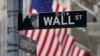 报道称北京为避免中企被美摘牌拟依数据敏感度分类，中国证监会否认
