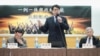 台湾民意基金会董事长游盈隆