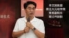 李沉简教授 （来源：谢燕益律师的推特）