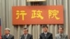 台湾全面戒备防范日本福岛核污染