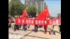 火墙内外: 反日保钓示威游行暴力化